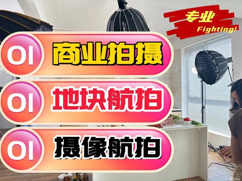 网站SEO优化