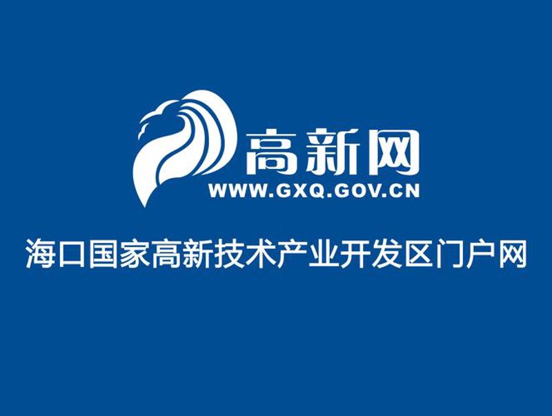 海口网站建设引领数字营销新篇章