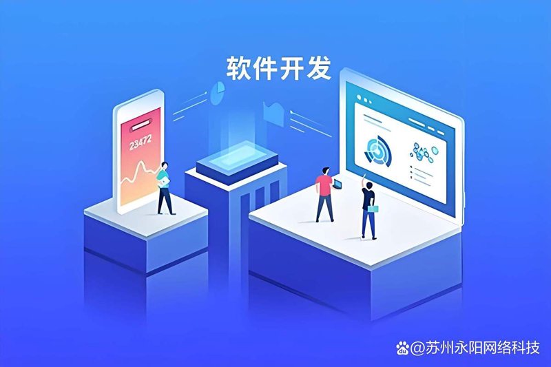 海口小程序开发:创新引领未来商业