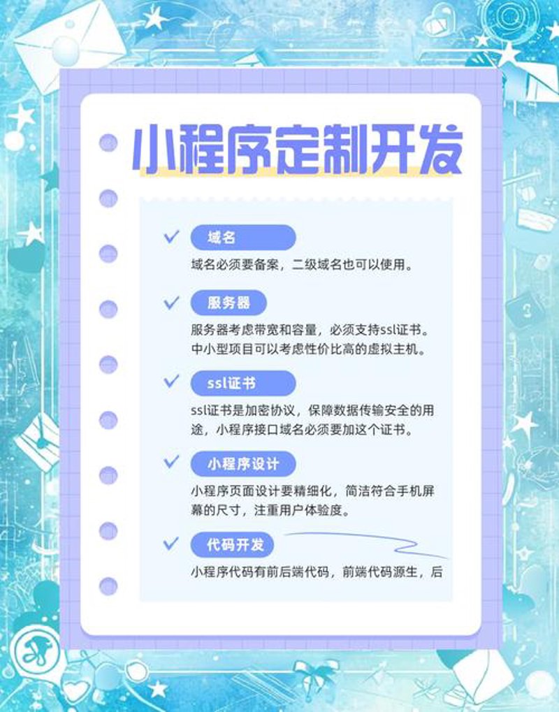 海口APP开发，为商务与生活带来新气象
